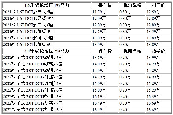 捷途.png