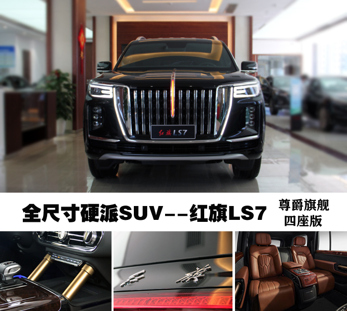 红旗大图.jpg