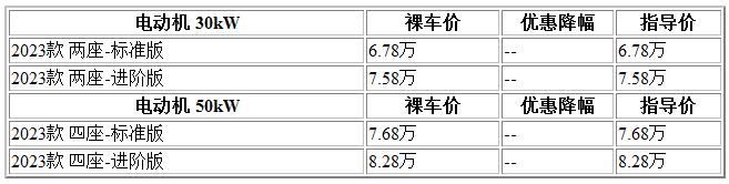 300 五菱.jpg