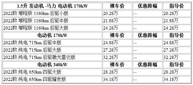 300 哪吒S.jpg
