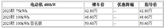 300 蔚来.jpg