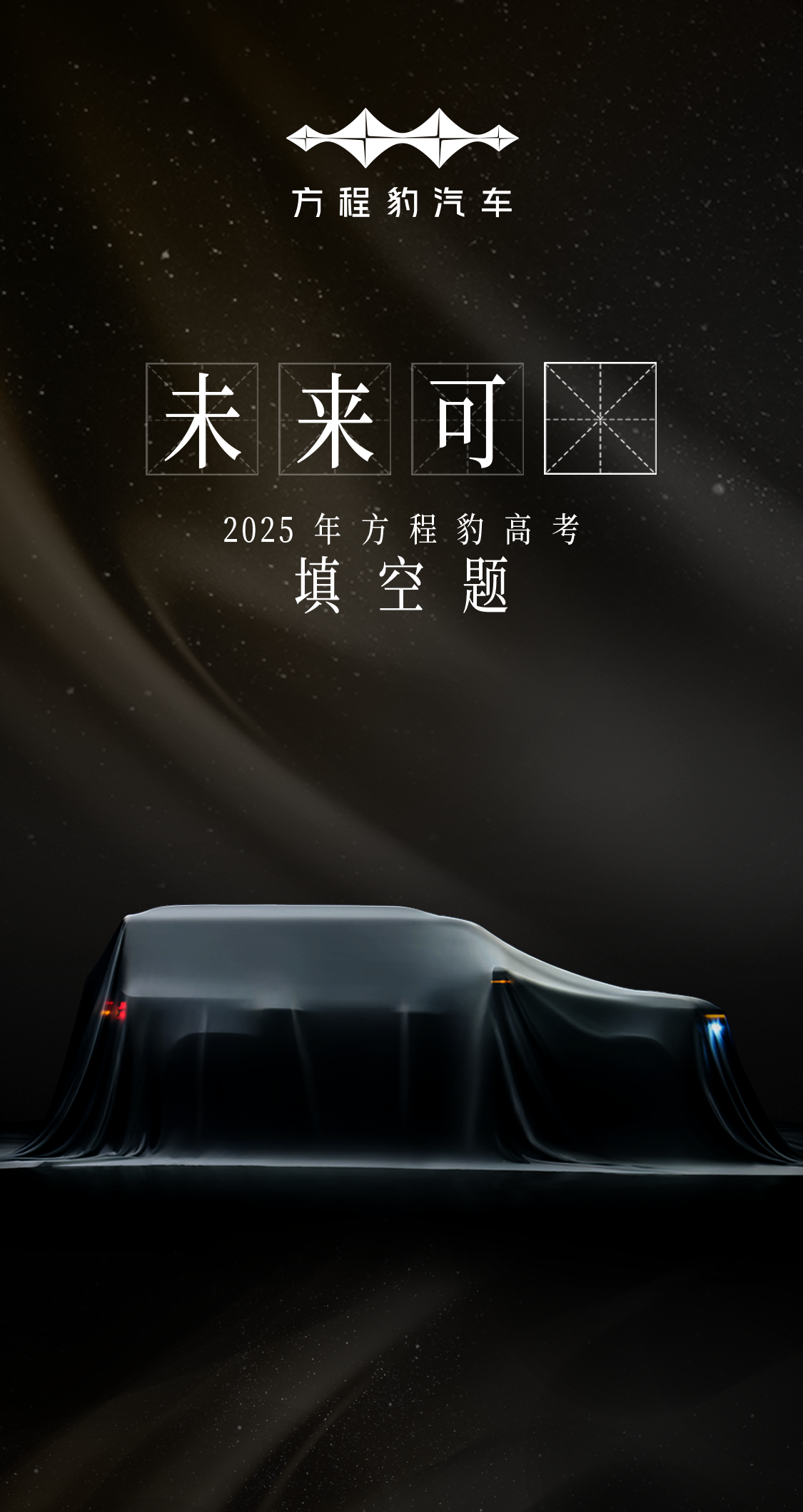微信图片_20250607185233.png