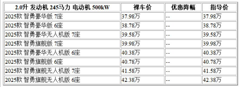 300 豹8.jpg