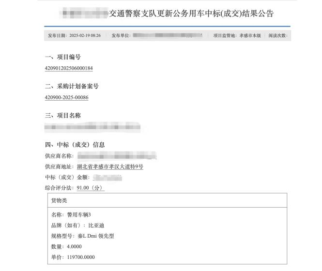 1769652489728233.png 图片3.png